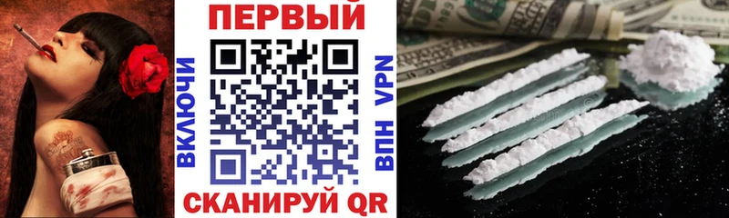 Купить закладки  Бахчисарай  АМФ 97% 