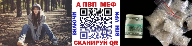 Купить закладки  Бахчисарай  Alpha PVP VHQ 