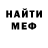 МЕТАДОН белоснежный FC _SoKoL_