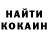 КЕТАМИН VHQ Yuri Allias