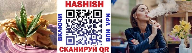 Еда ТГК марихуана  Купить закладки  Бахчисарай 