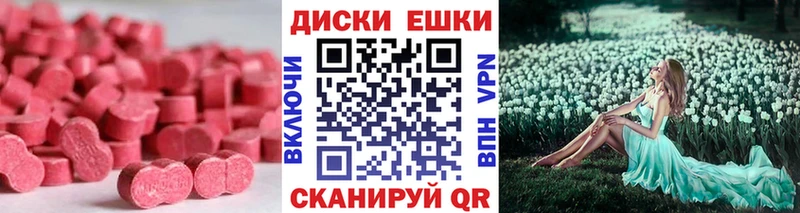ЭКСТАЗИ бентли  Купить где  Бахчисарай 