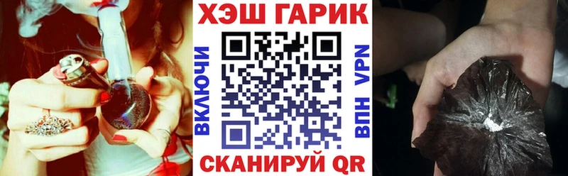 Купить где  Бахчисарай  Гашиш убойный 