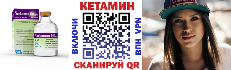 Кетамин ketamine  Купить где  Бахчисарай 