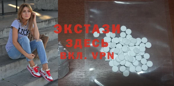 COCAINE Алексеевка