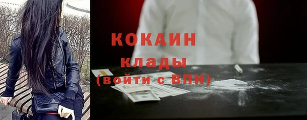 COCAINE Алексеевка