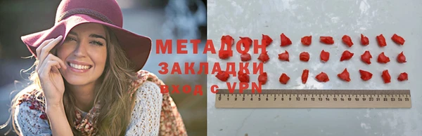 бутик Медвежьегорск