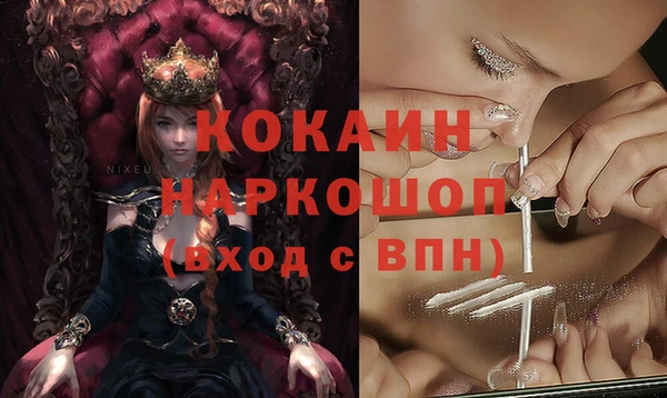 COCAINE Алексеевка