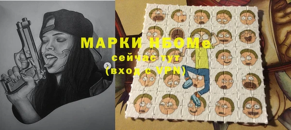 COCAINE Алексеевка