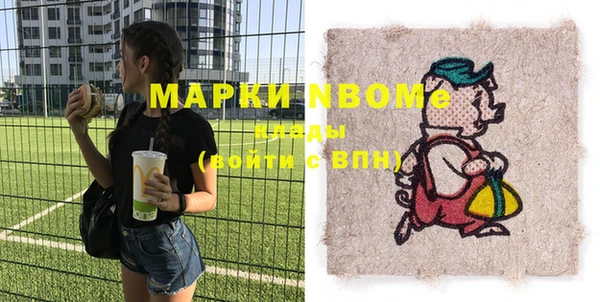 COCAINE Алексеевка