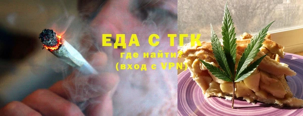 COCAINE Алексеевка