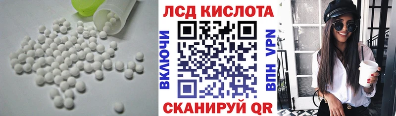 Купить где  Бахчисарай  Лсд 25 экстази ecstasy 