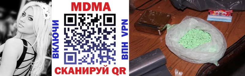 Купить где  Бахчисарай  МДМА молли 