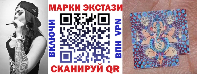 Купить где  Бахчисарай  Наркотические марки 1,8мг 