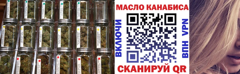 Купить закладки  Бахчисарай  ТГК THC oil 