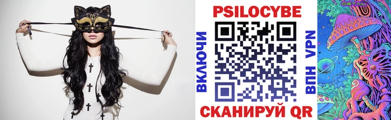 Псилоцибиновые грибы мухоморы  Купить где  Бахчисарай 