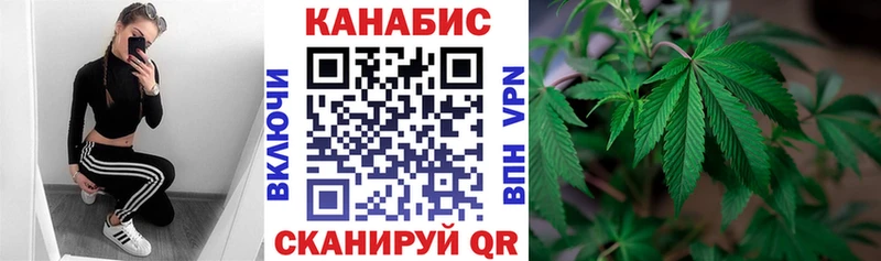 Купить где Бахчисарай Каннабис тримм